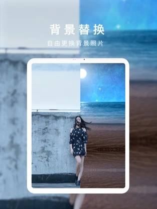 抠图大师app