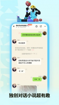 快点阅读vip无限制版