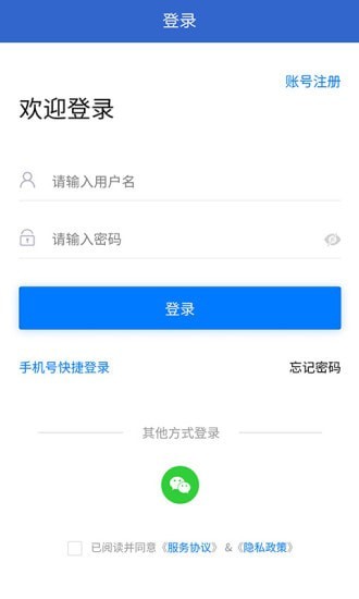 宏诚职聘app最新版