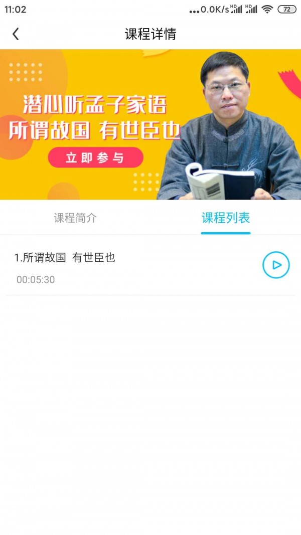 赋能中童官网版