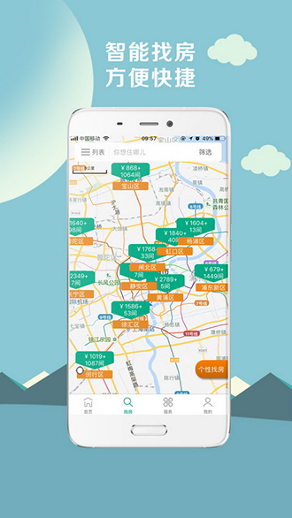 青客公寓app