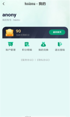 海泽运动app