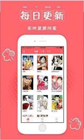 哇咔漫画最新版