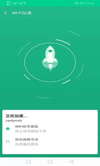 飞鸟wifi钥匙app