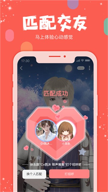 克拉恋人app