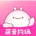 萌音约玩app