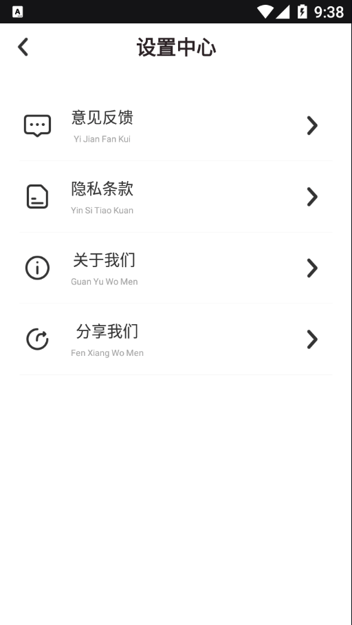 天天抠图相机app