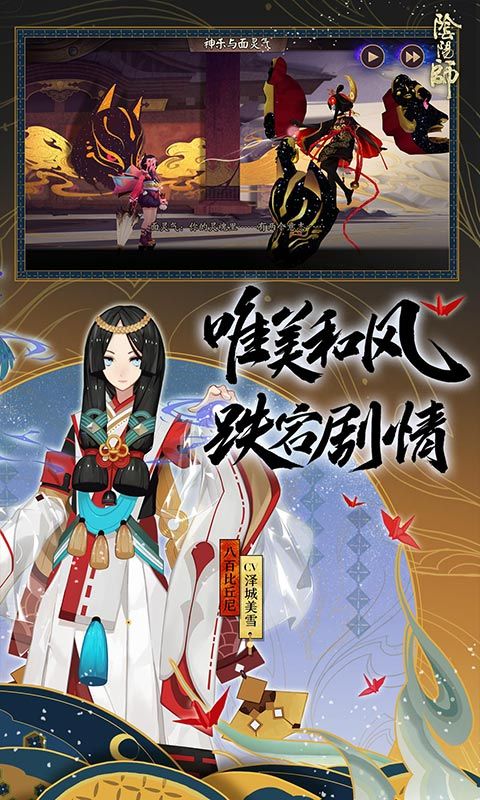 全民神将无限钻石版