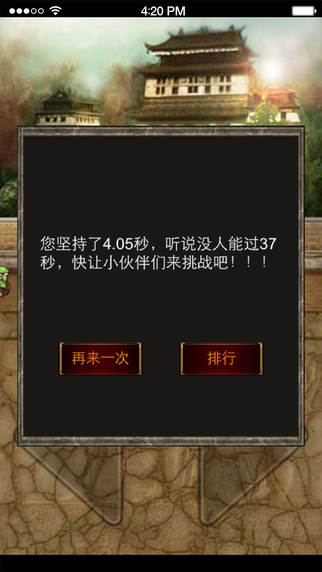 不休骑士22.0.5