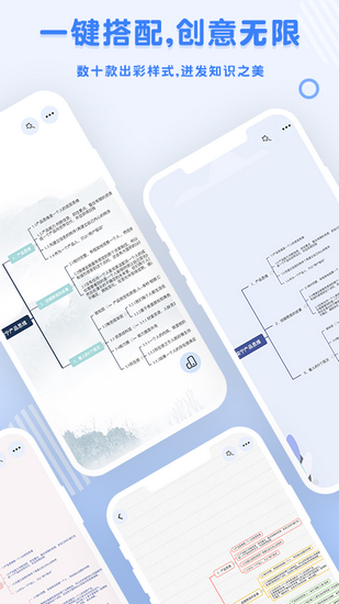 gitmind手机版 最新版1.1.1