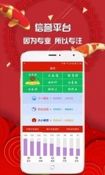 246天天彩好944cc好246开奖