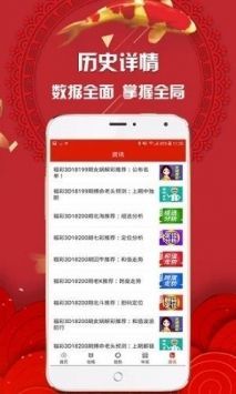 246天天彩好944cc好246开奖