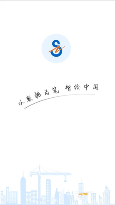 众建云app