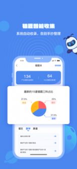 小蚁学堂app