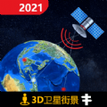 西瓜全球3d高清街景app