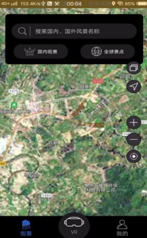 西瓜全球3d高清街景地图