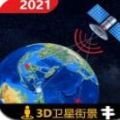 西瓜全球3d高清街景地图