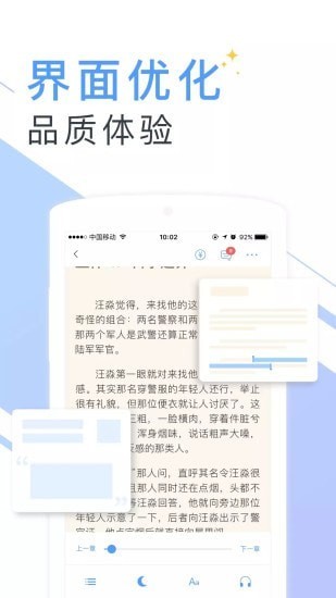 书香小说大全最新版