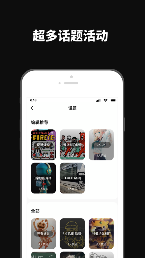 透壳app