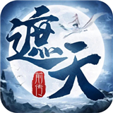 遮天前传 v9.4.0