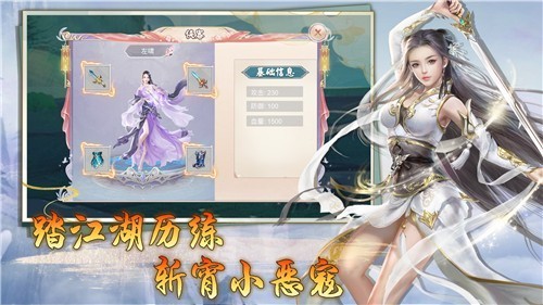 九州神魔录gm版