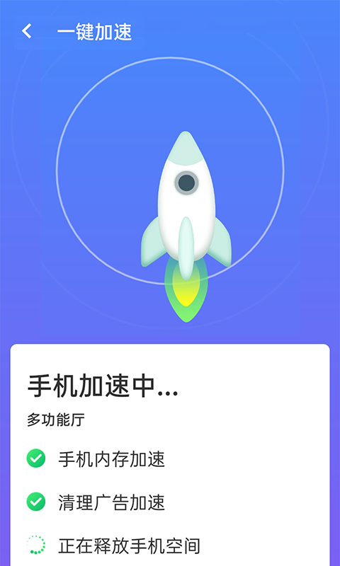 暴雪wifi测速app