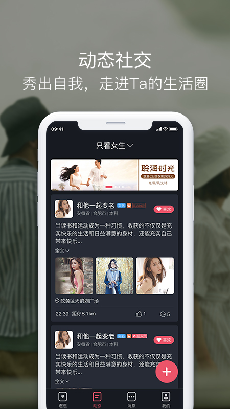 囍上媒捎app