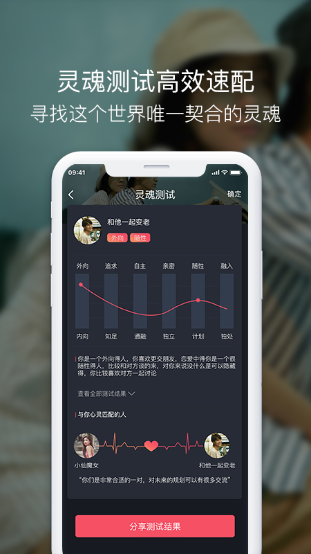 囍上媒捎app