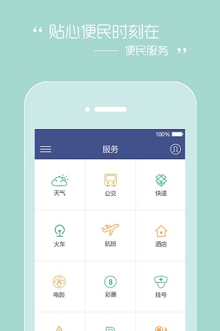 红网时刻新闻app