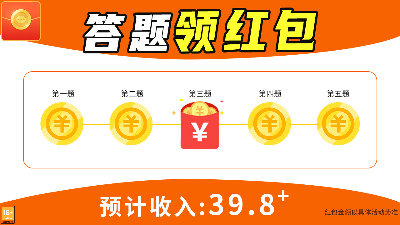 极速红包群app