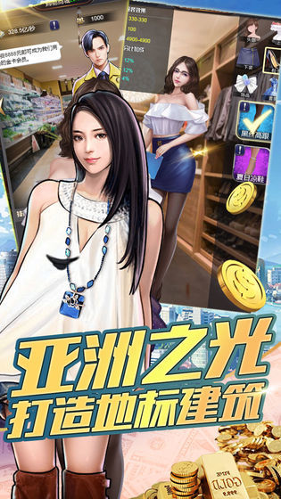 金融风暴online