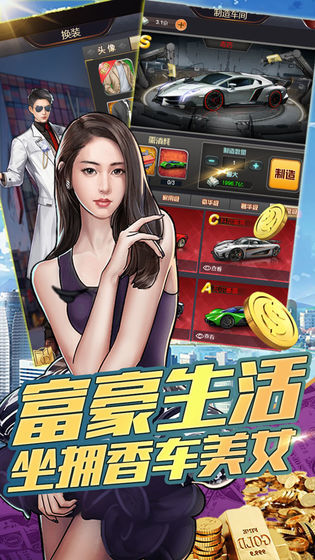 金融风暴online