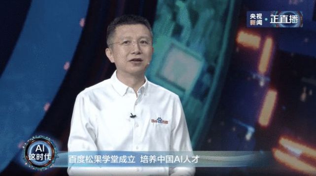 百度松果学堂app