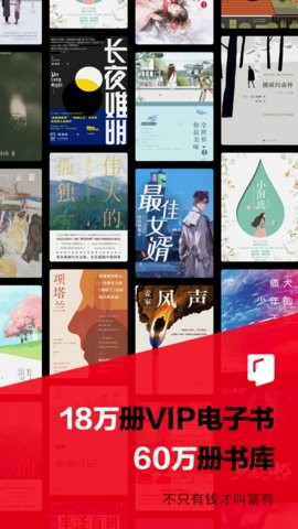 京东阅读免登陆版