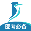 百通医学app