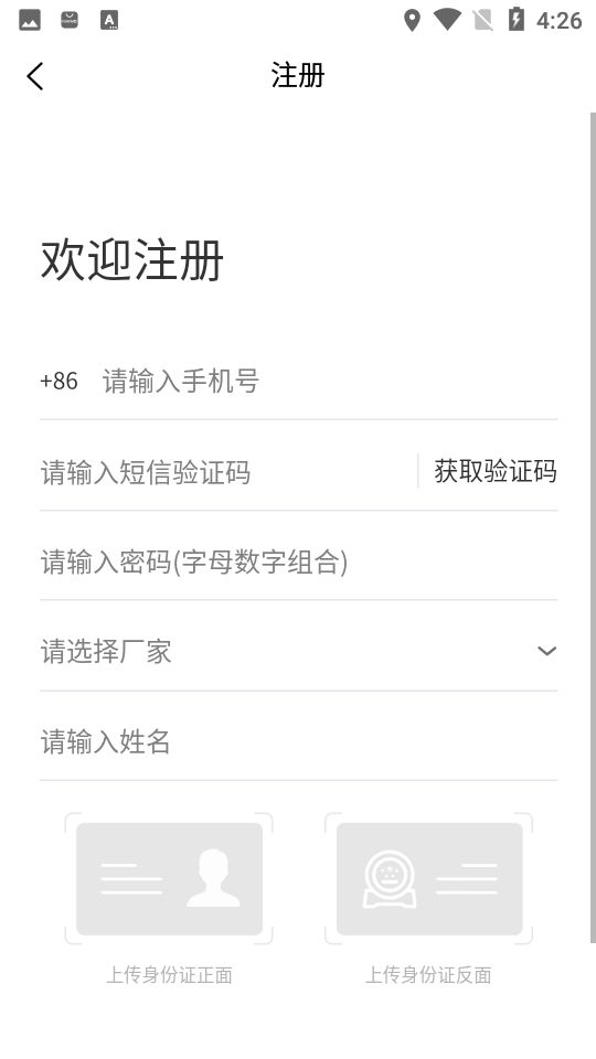 大台侬app