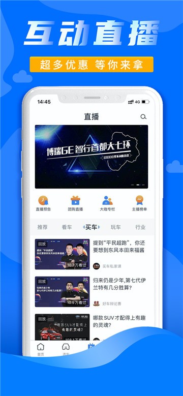 水滴汽车app