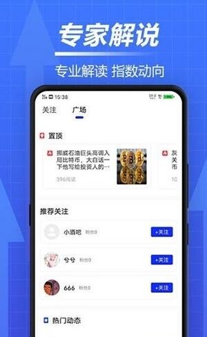 kbcoin交易所