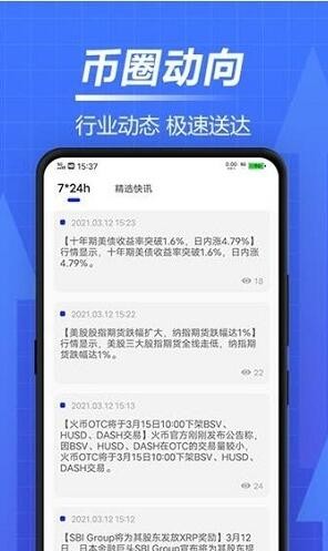 kbcoin交易所