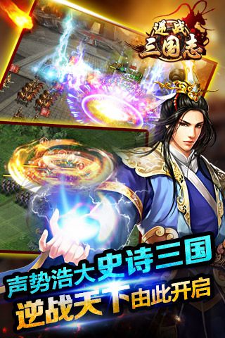 id4 星际重生无限金币破解版