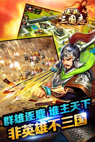 id4 星际重生无限金币破解版