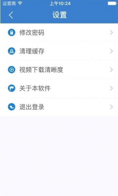 河北干部网络学院app手机版