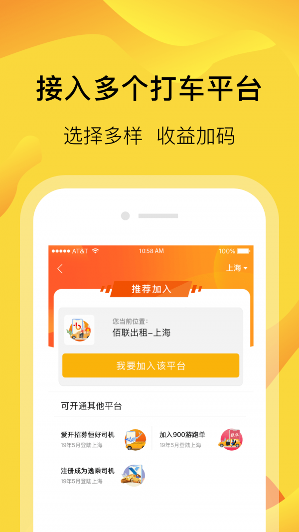 百度萝卜快跑app