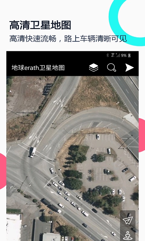 小谷地球erath app