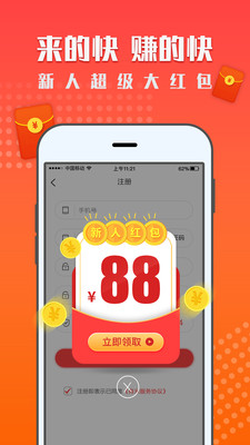 点乐通app