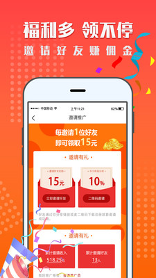 点乐通app