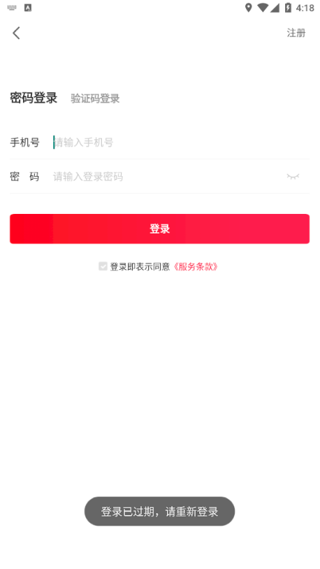 盛世巨省钱app