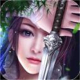 不朽仙侠传下载 v1.3.9