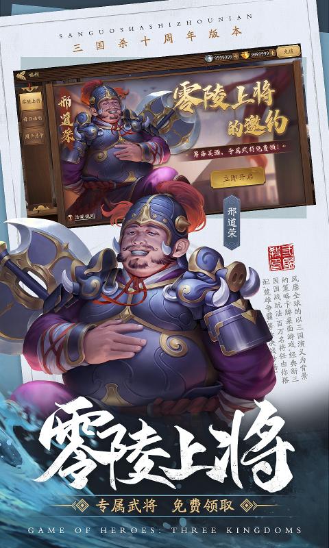 时空训练师超v版