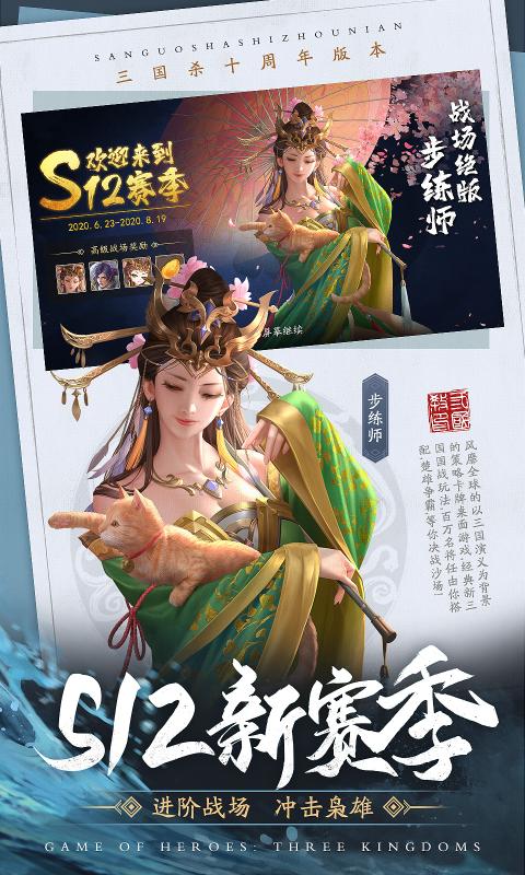 时空训练师超v版